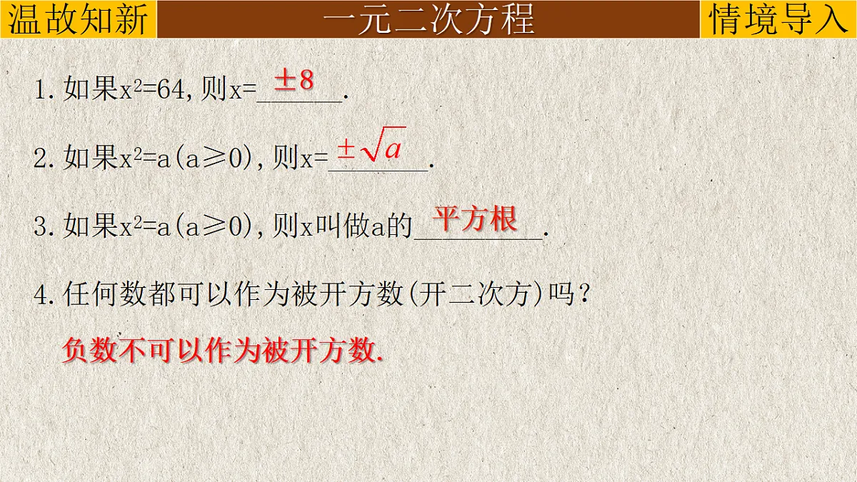 17261156第2页