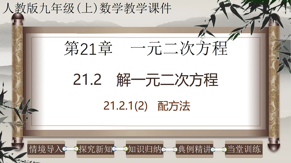 17261157第1页