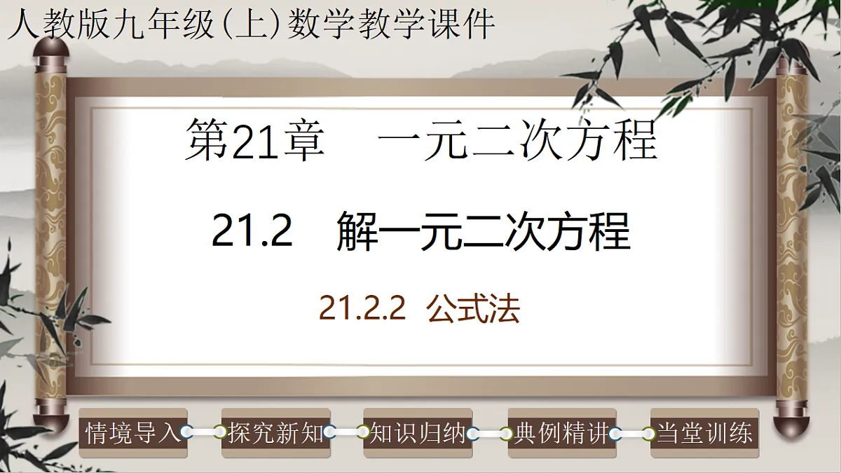 17261158第1页