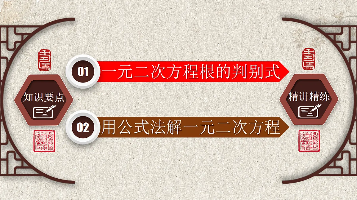 17261158第3页