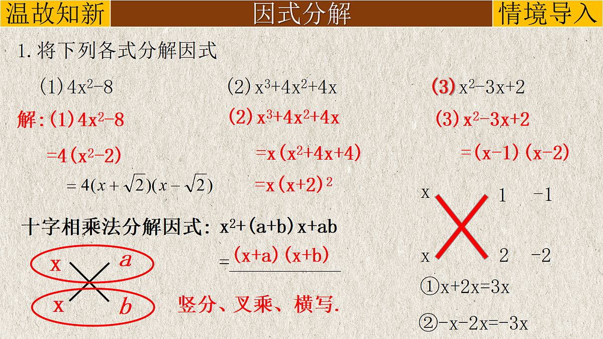 17261159第3页