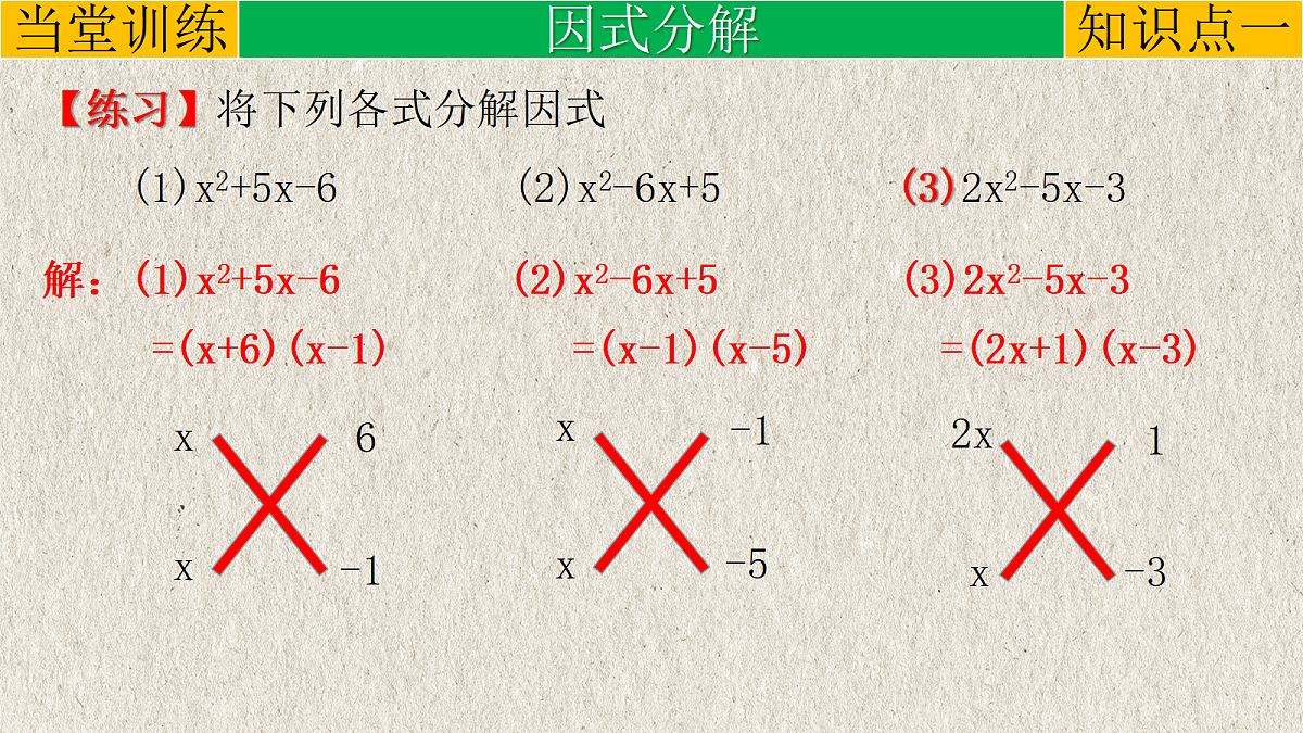17261159第4页