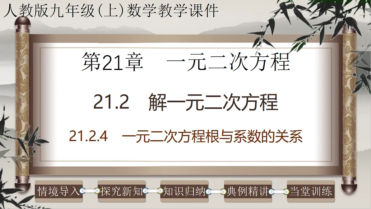17261160第1页