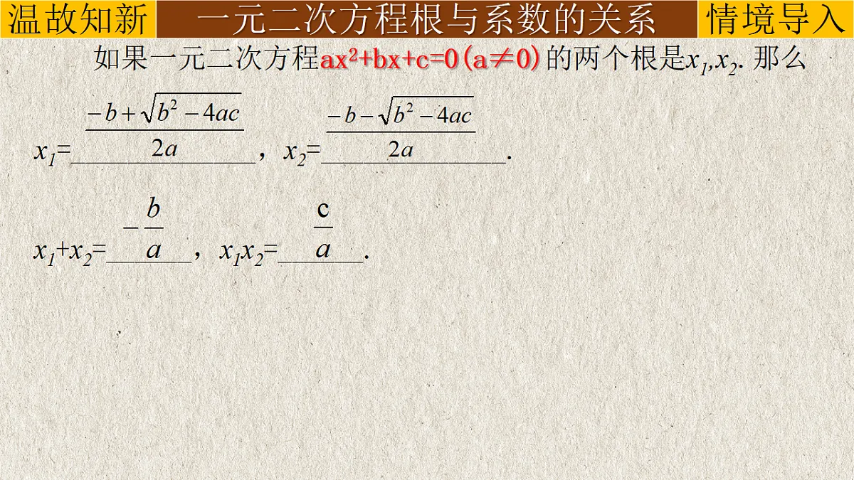 17261160第2页