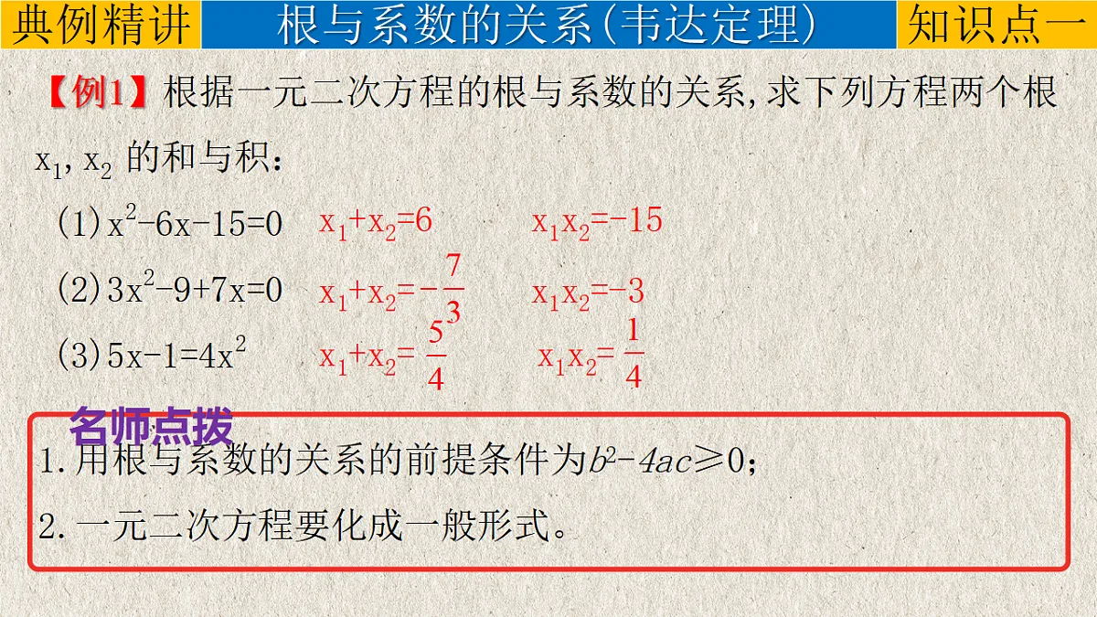 17261160第5页