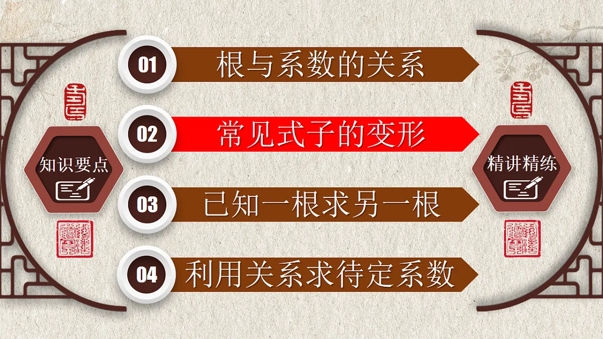 17261160第7页