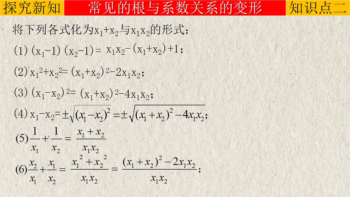 17261160第8页
