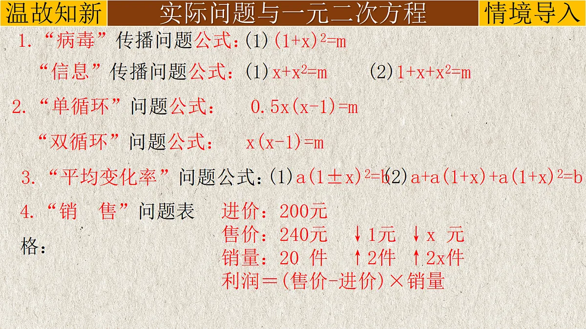 17261163第2页