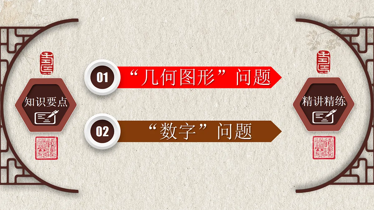 17261163第3页