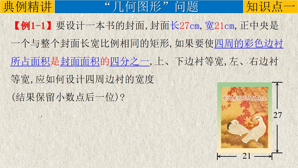 17261163第4页