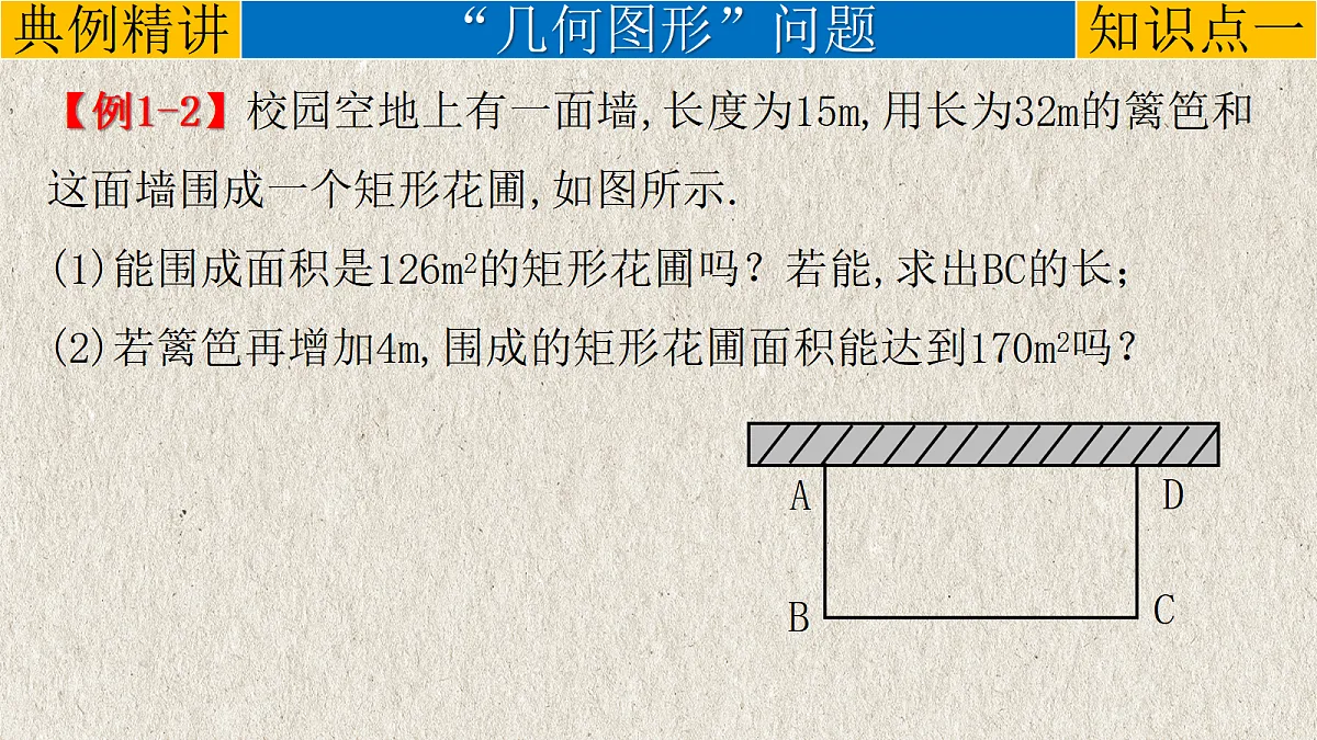 17261163第5页