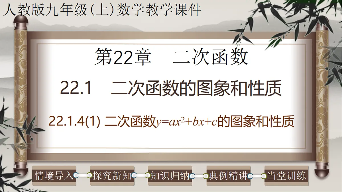 17261166第1页