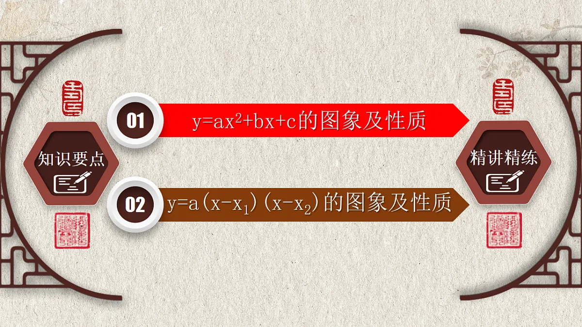 17261166第3页