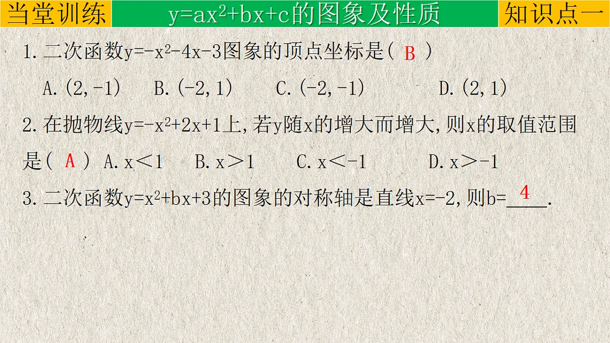 17261166第7页