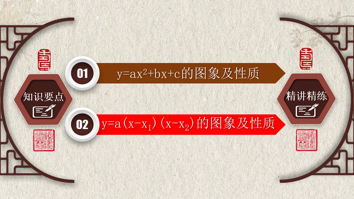17261166第8页