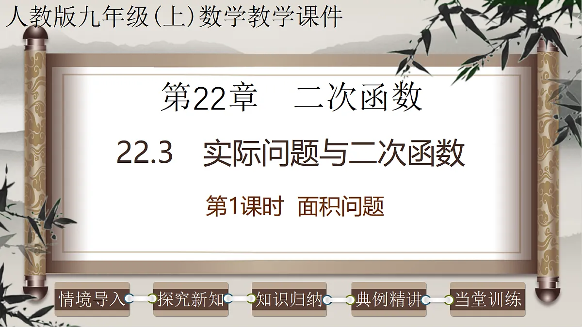 17261169第1页
