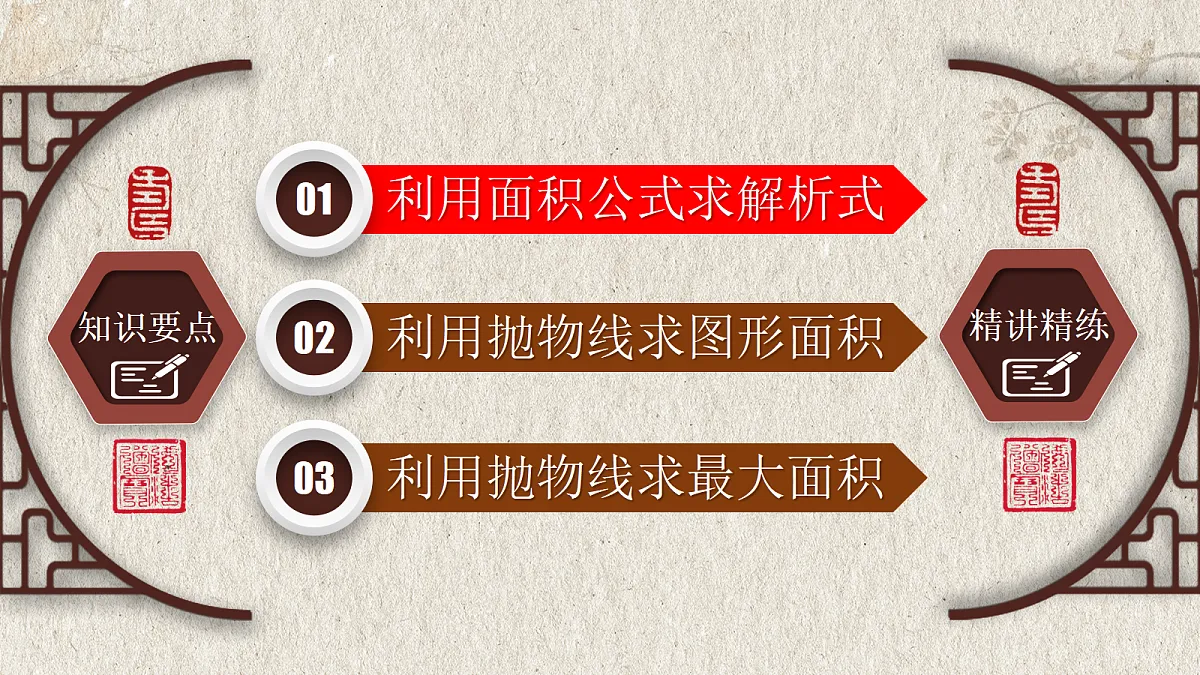 17261169第2页