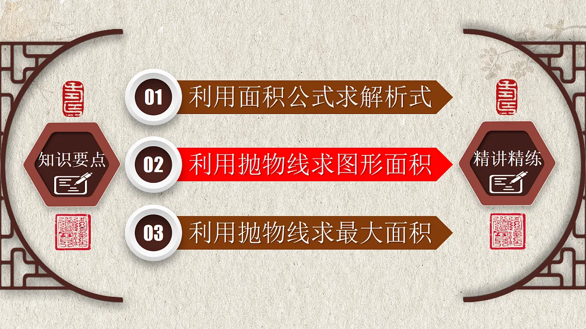 17261169第5页