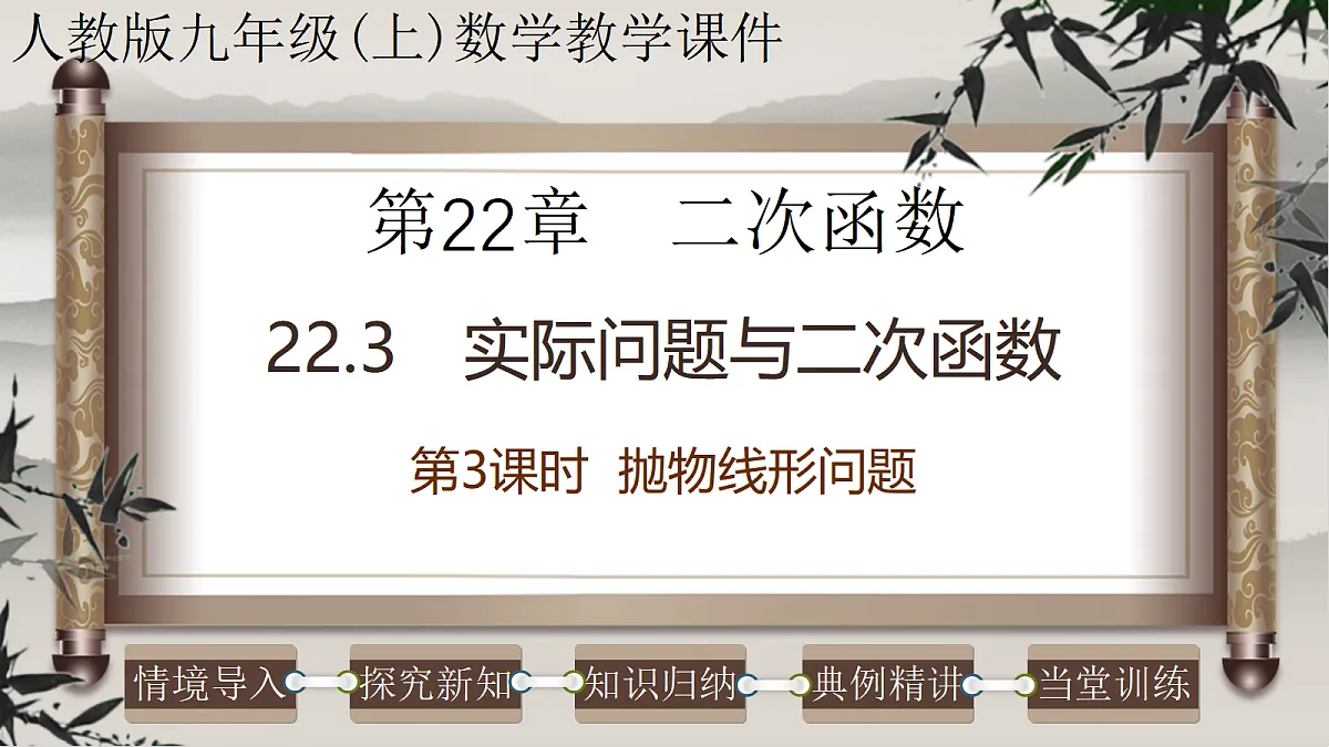 17261171第1页