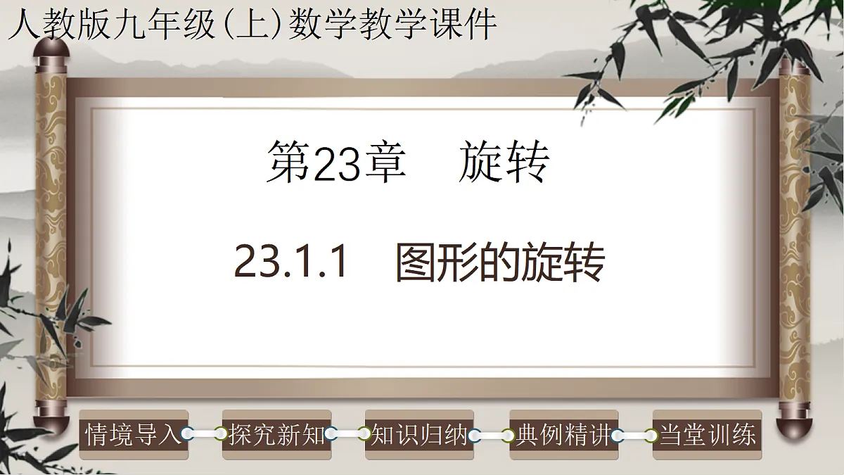 17261172第1页