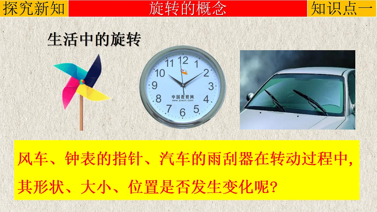 17261172第3页