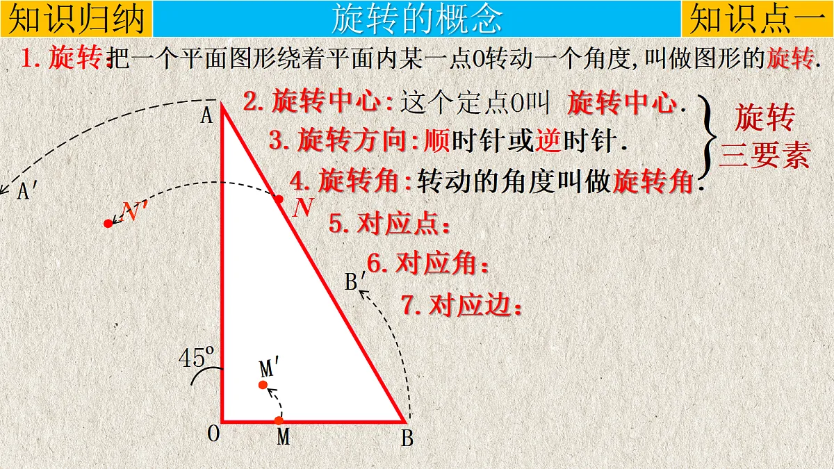 17261172第4页
