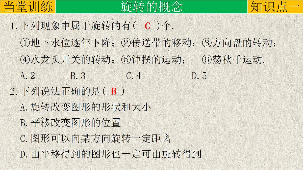 17261172第6页