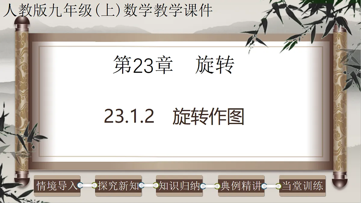 17261173第1页