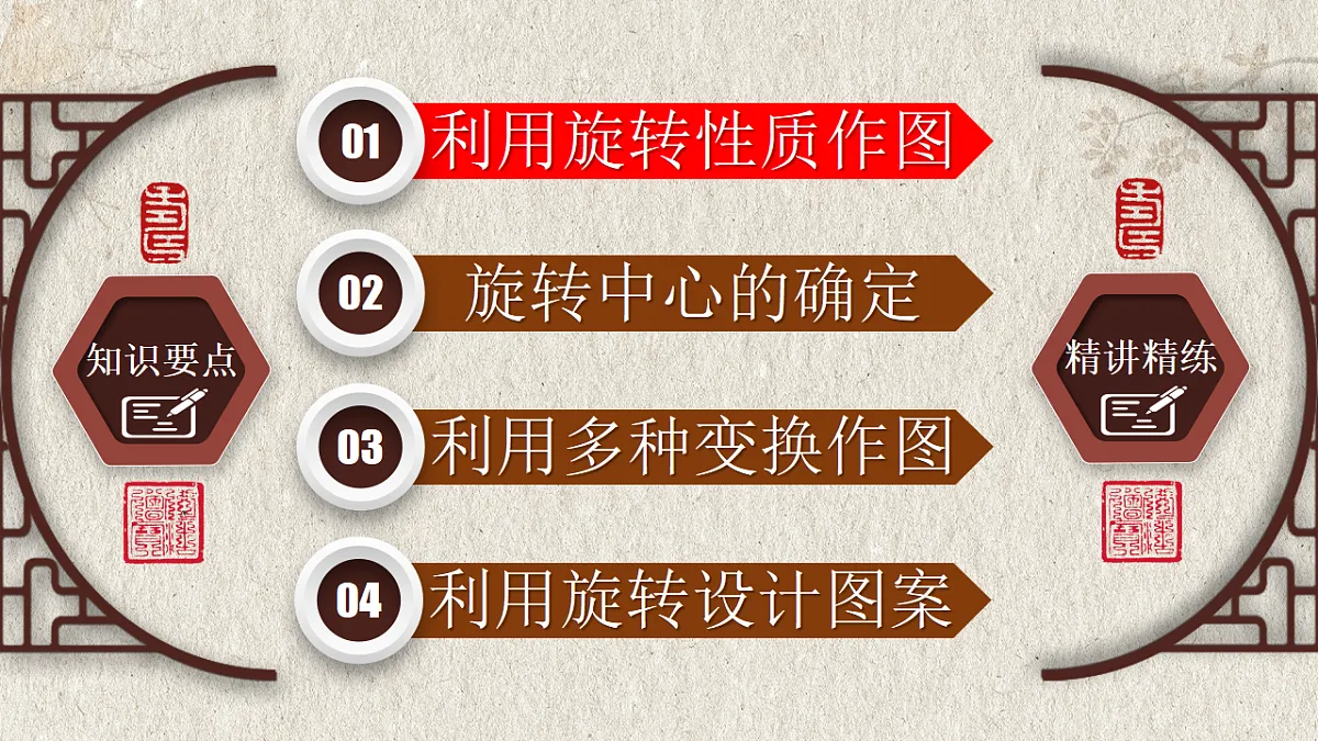 17261173第3页