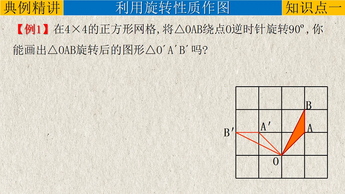 17261173第5页