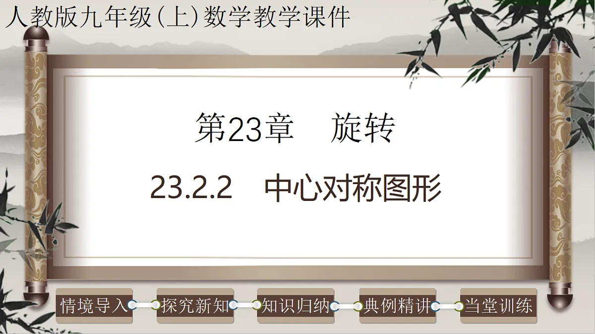 17261175第1页