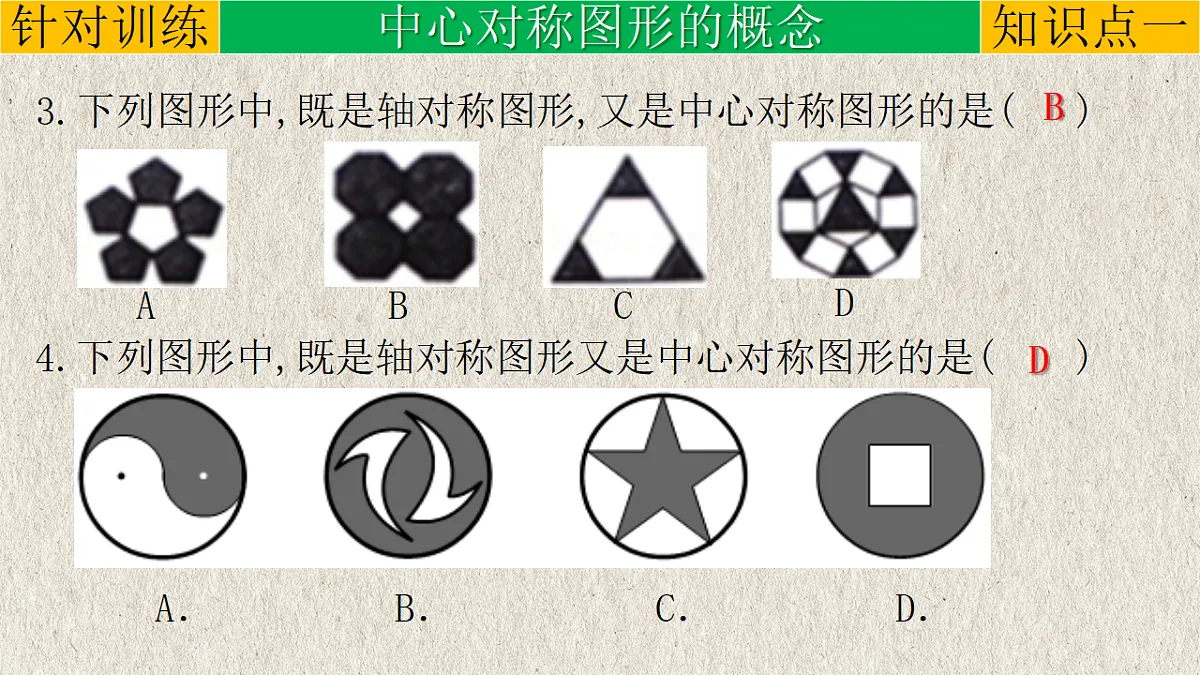 17261175第8页