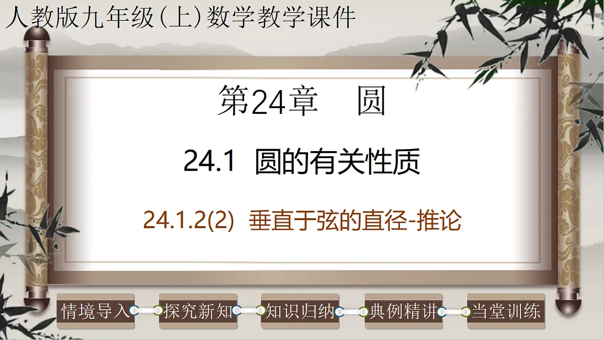 17261180第1页