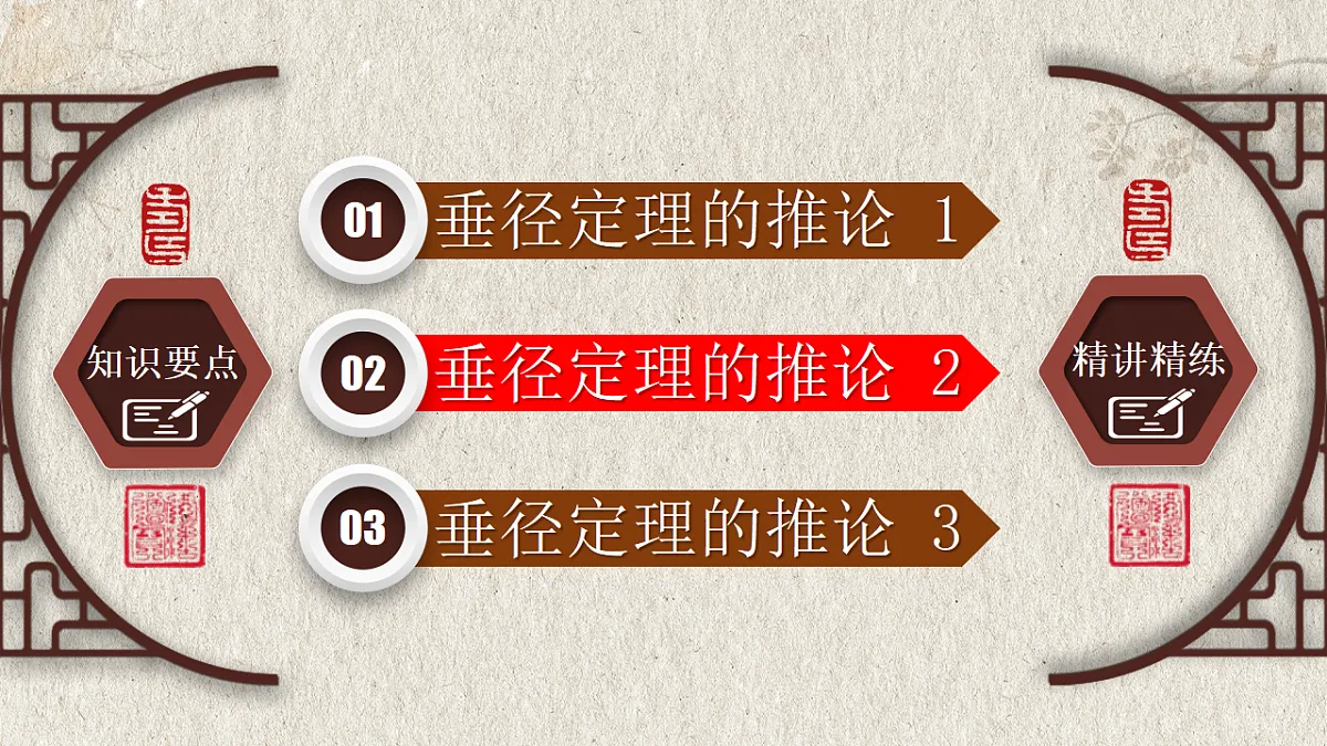 17261180第8页