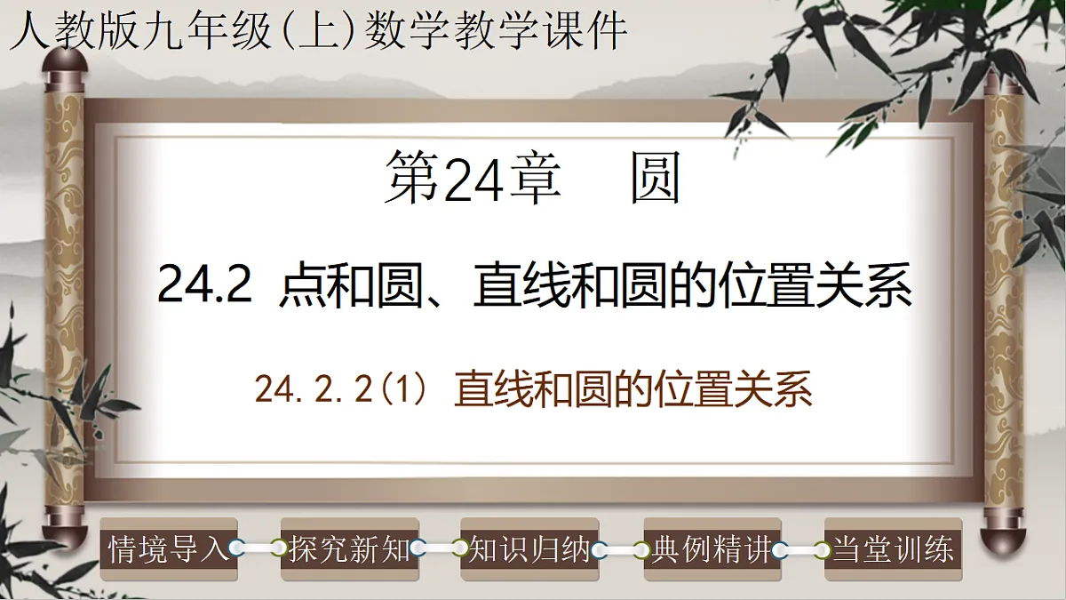 17261184第1页