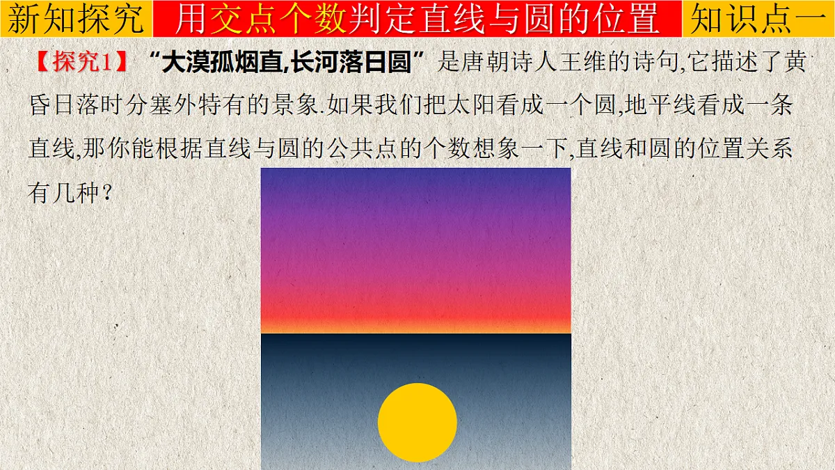 17261184第3页
