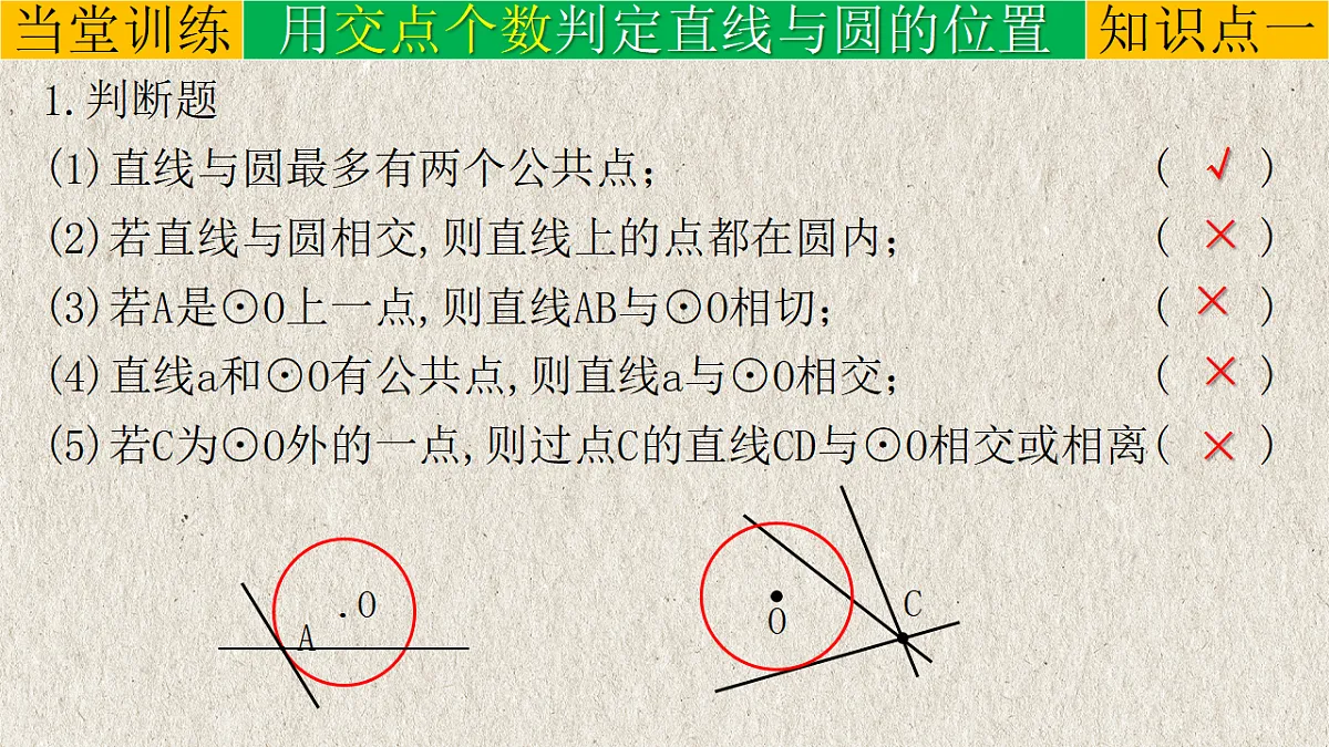 17261184第5页