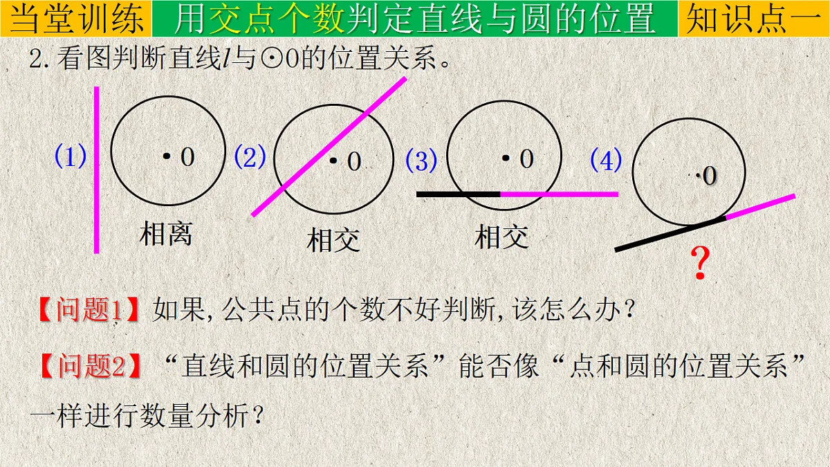17261184第6页