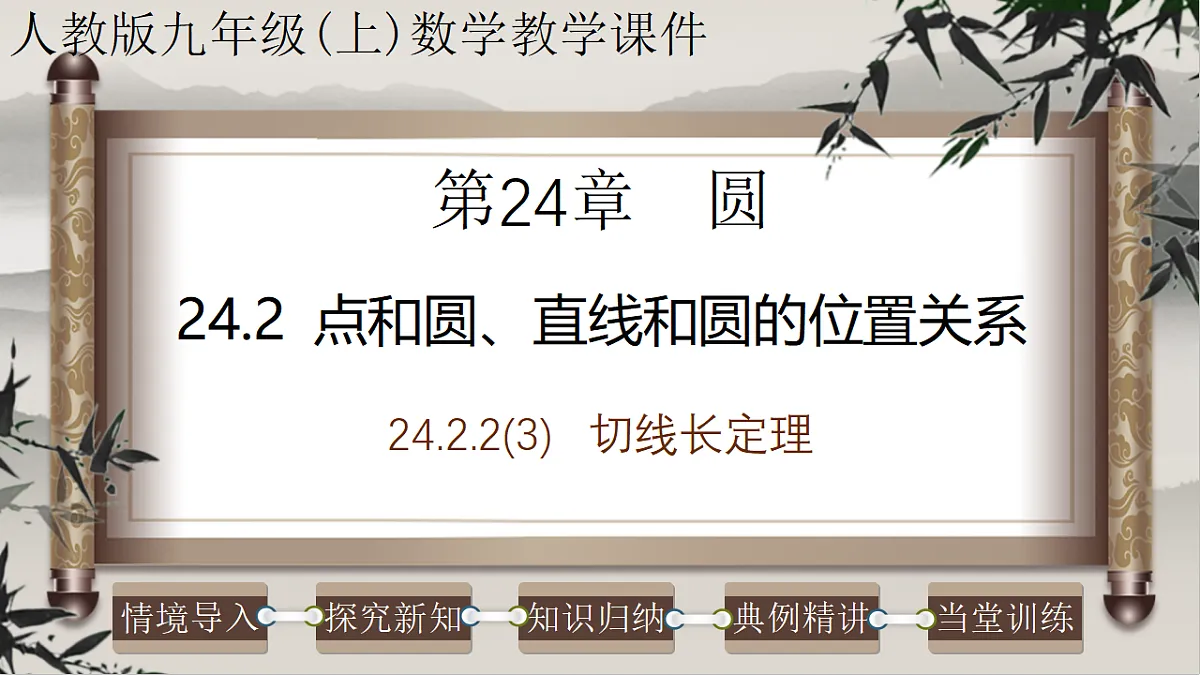 17261186第1页
