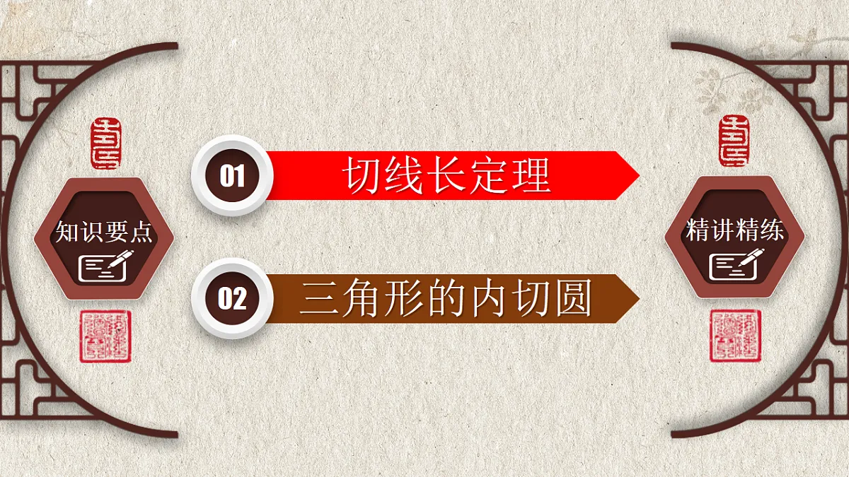 17261186第2页