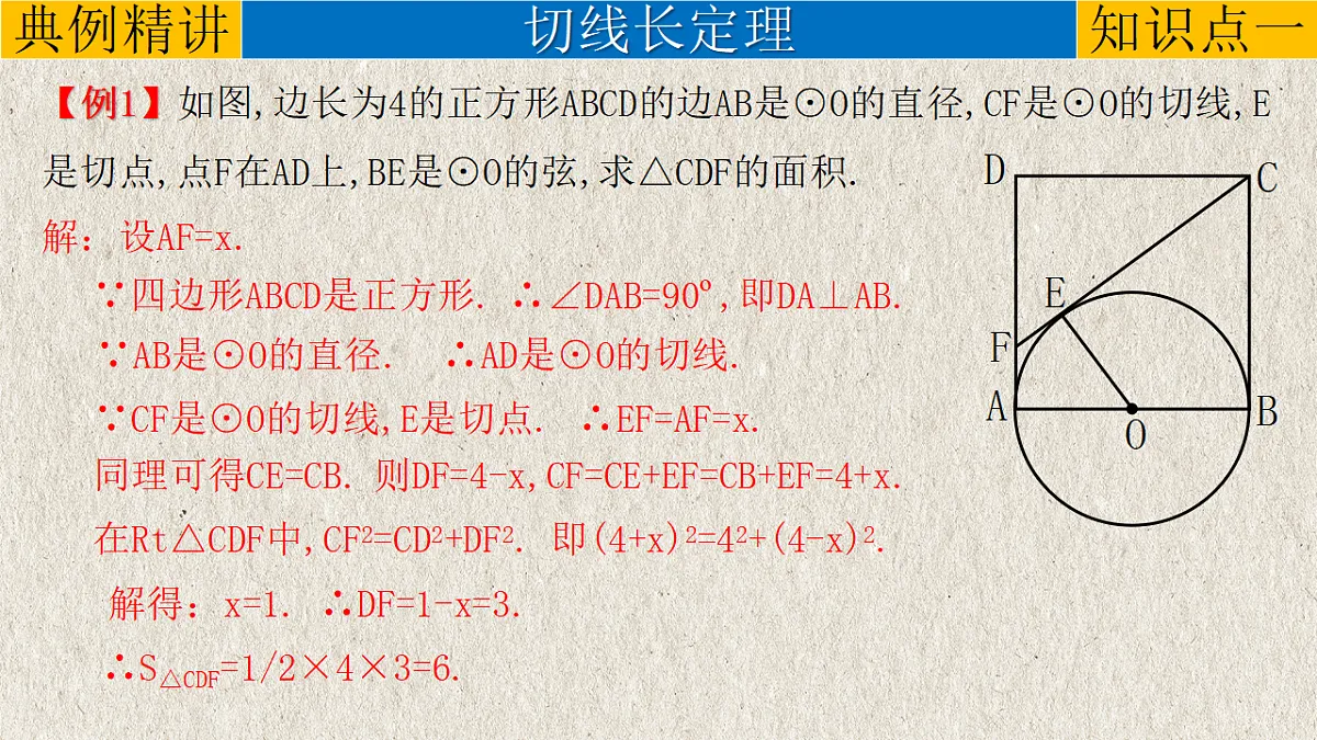 17261186第5页