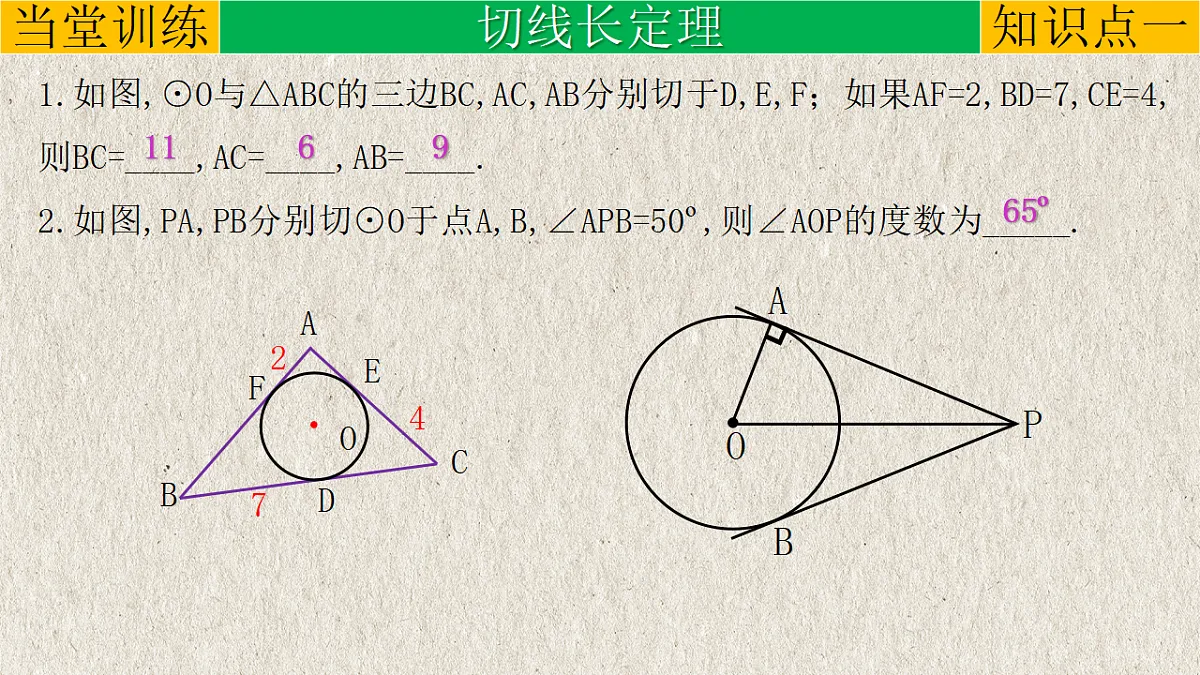 17261186第6页
