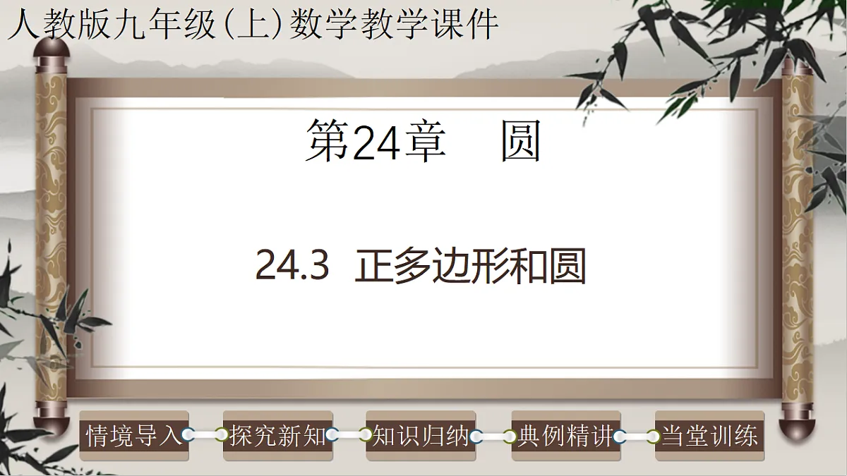 17261188第1页