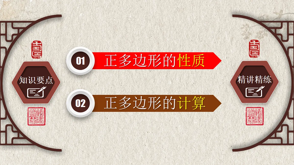 17261188第2页