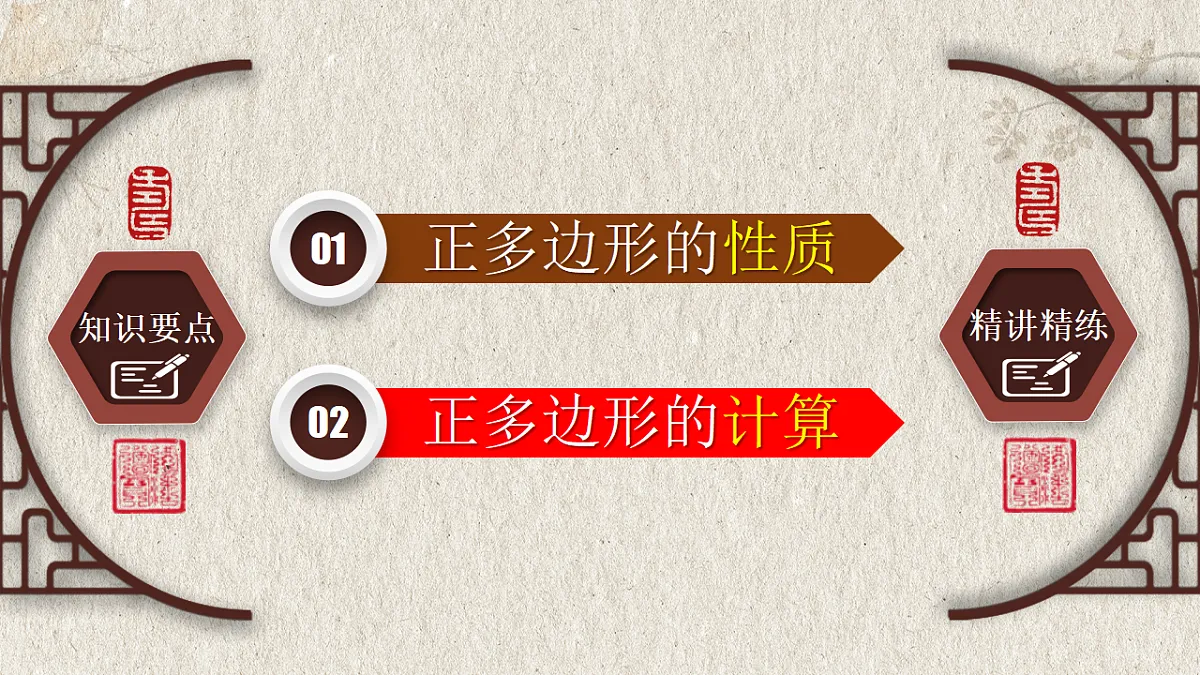 17261188第8页