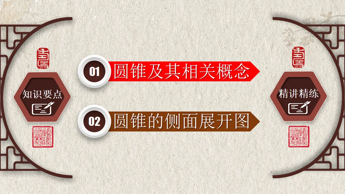 17261189第2页
