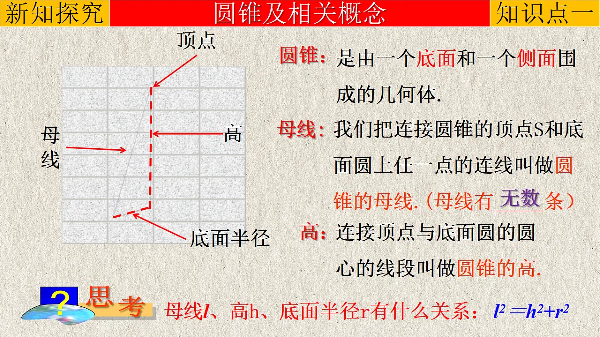 17261189第3页