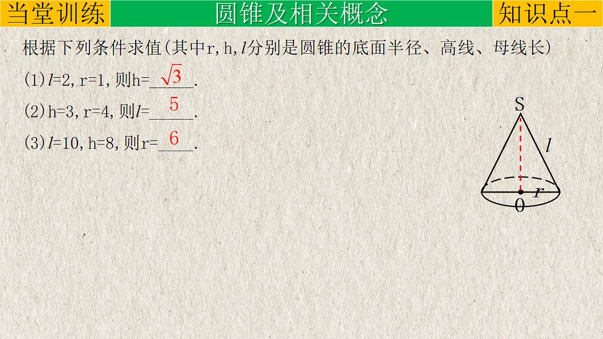 17261189第4页