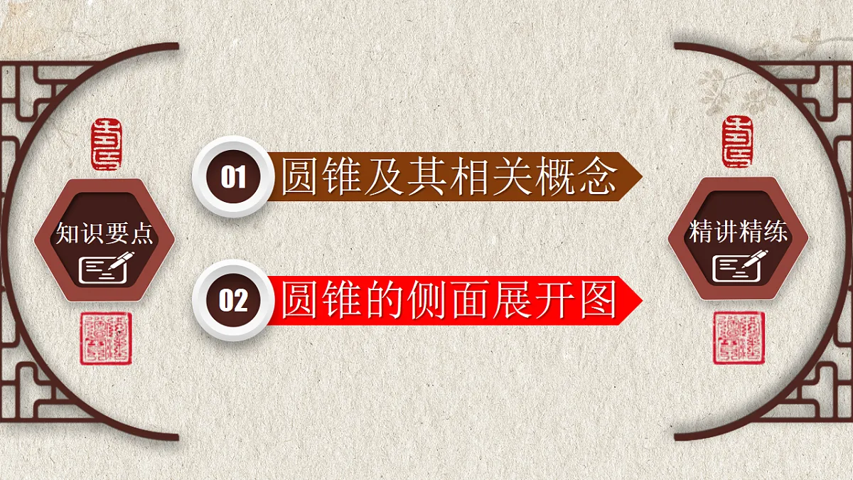 17261189第5页