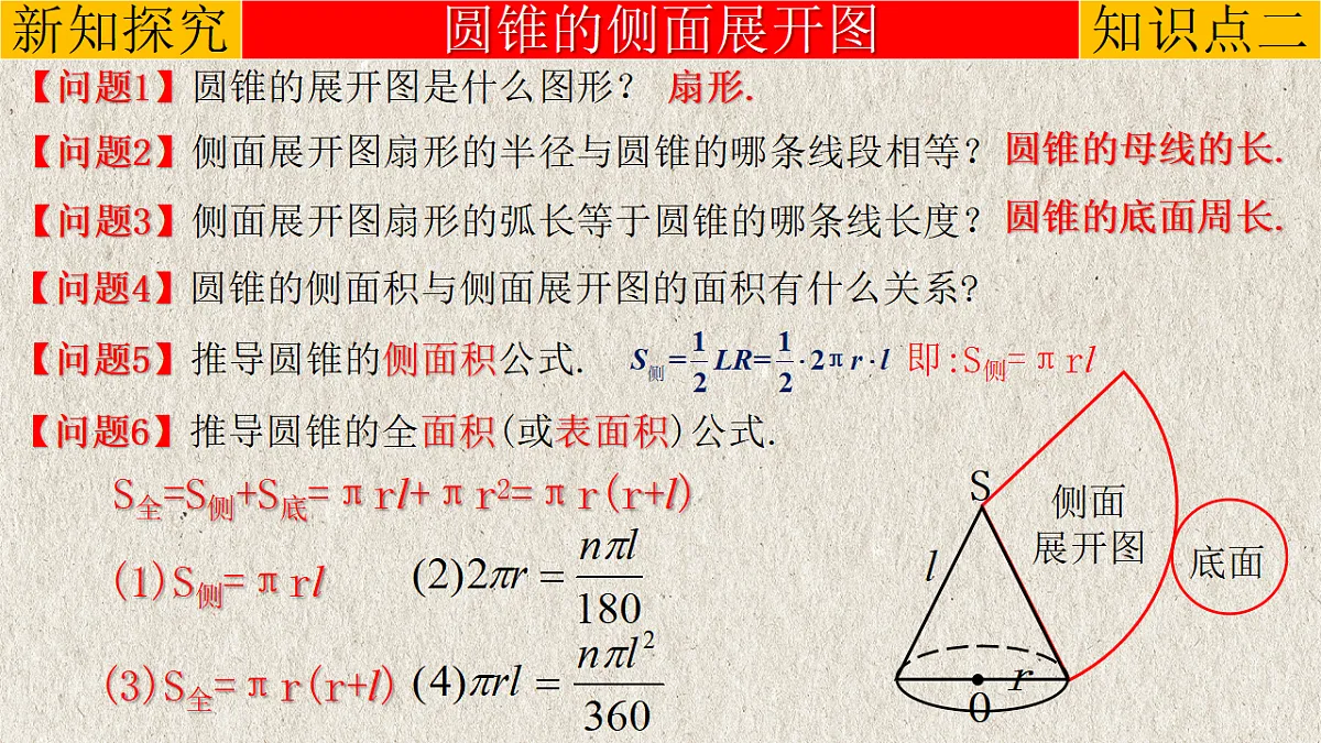 17261189第6页